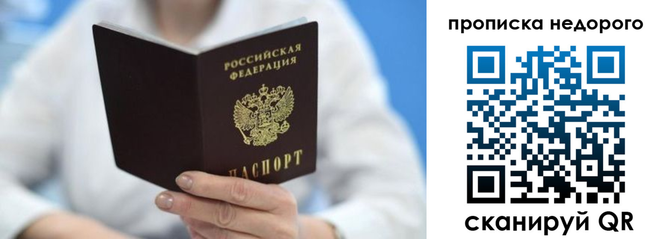 регистрация в Туапсе
